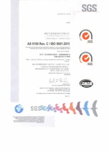 ISO9001C-2022认证
