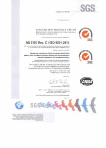  ISO9001E-2022认证